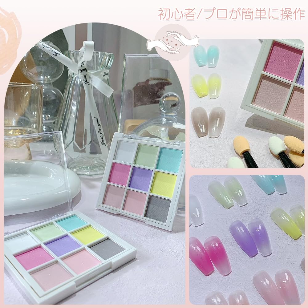 Amazon.co.jp: グラデーション ネイル パウダー ネイルパレット 1本